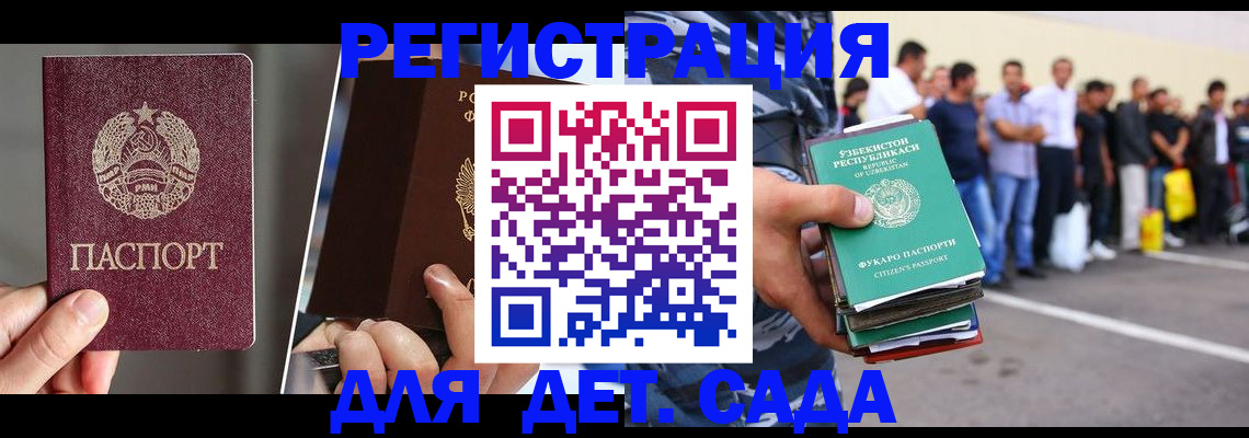 найти адрес прописки в Шилке